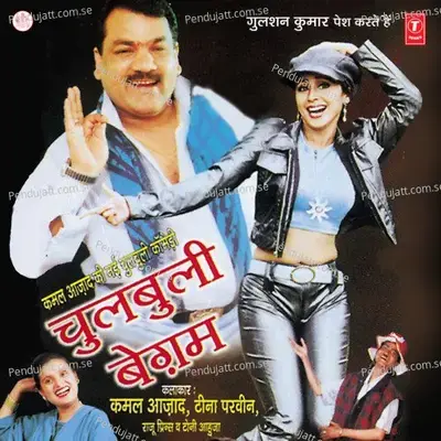 Allah Ke Naam Pe Ek Bivi Dil De Baba - Mahesh Prabhakar album cover 