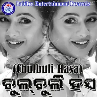 Jhiatiye Makhamali Bhari - Kumar Lulu album cover 