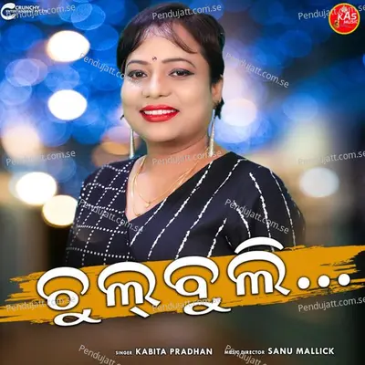 Chulbuli - Kabita Pradhan album cover 