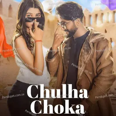 Chulha Choka - Dharmi Verma album cover 