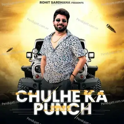 Chulhe Ka Panch - Rohit Sardhana album cover 