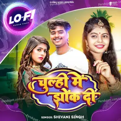 Chulhi Me Jhok Di  Lo-Fi  - Shivani Singh