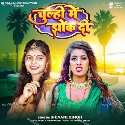 Chulhi Me Jhok Di - Shivani Singh album cover 