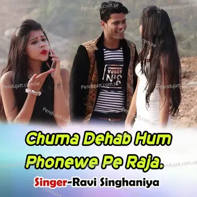 Chuma Dehab Hum Phonewe Pe Raja. - Ravi Singhaniya album cover 