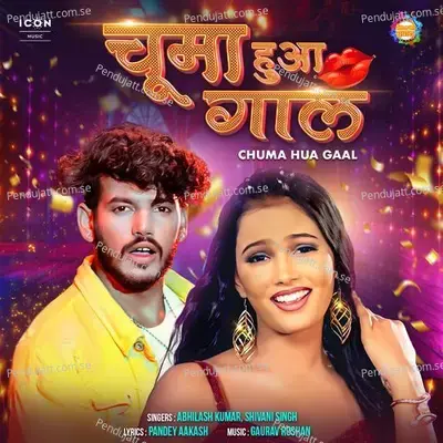 Chuma Hua Gaal - Abhishla Kumar album cover 