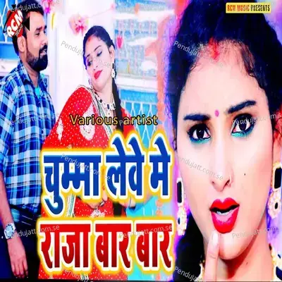 Jhakas Biya Re - Shivani kumari album cover 