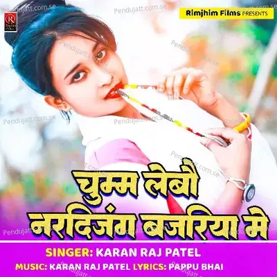 Chumaa Lebao Naradiganj - Karan Raj Patel album cover 
