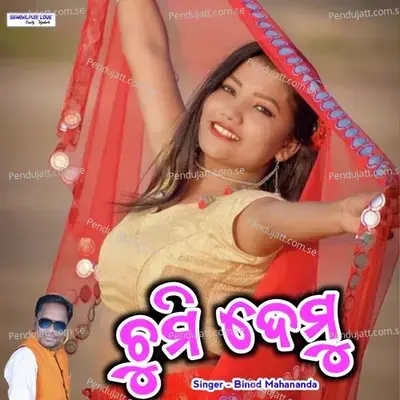 Chumi Demu - Binod Mahananda album cover 