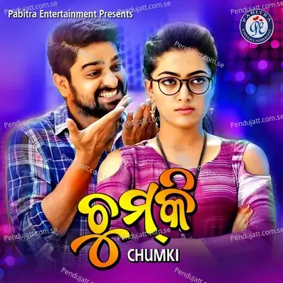 Chumki - Prashanta Muduli album cover 