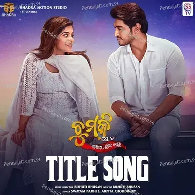 Chumki Title Song - Bibhuti Bhusan Gadnayak album cover 