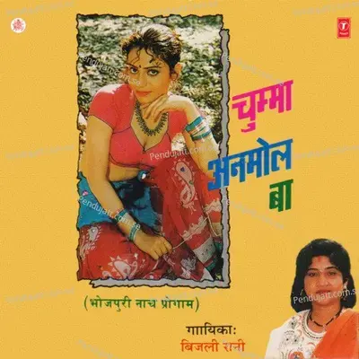 Comic - Yusuf Khan album cover 