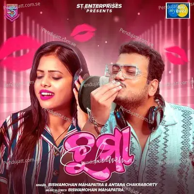 Chumma - Biswamohan Mahapatra album cover 