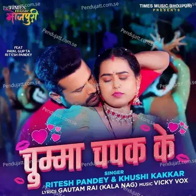 Chumma Chapak Ke - Ritesh Pandey album cover 