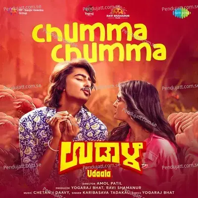 Chumma Chumma (From 
