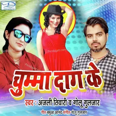 Chumma Dag Ke - Anjali Tiwari album cover 