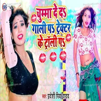 Chumma De Da Gali Pa Tractor Ke Trali Pa - Pradeshi Piya Yadav album cover 