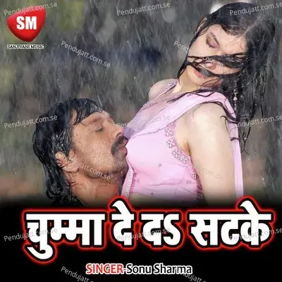 Chumma De Da Satke - Sonu Sharma cover album