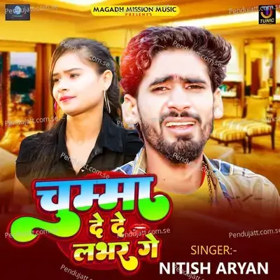 Chumma De De Loverwa - Nitish Aryan album cover 