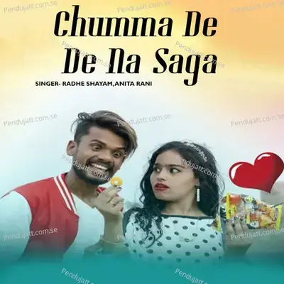 Chumma De De Na Saga - Radheshyam Rasiya album cover 