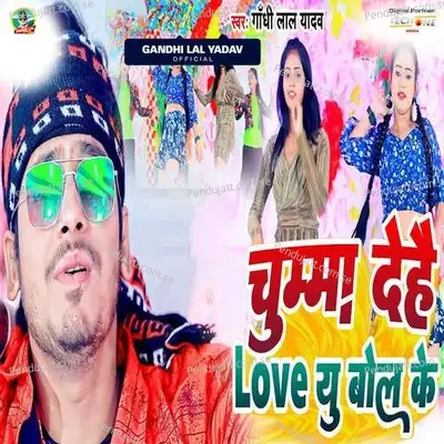 Chumma Dehai Love You Bol Ke - Gandhi Lal Yadav album cover 