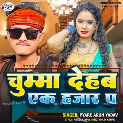 Chumma Dehem Ek Hazar P - Pyare Arun Yadav album cover 