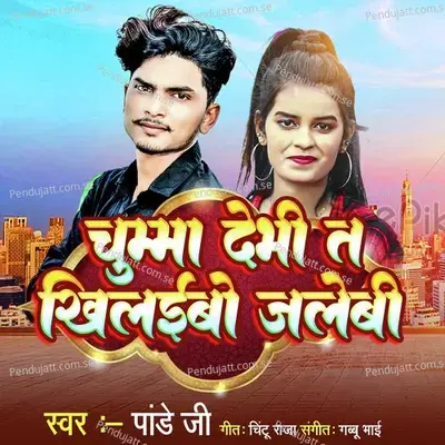 Chumma Demhi Ta Khilaibo Jalebi - Pandey Ji album cover 