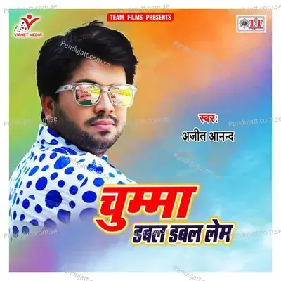 Chumma Double Double Lem - Ajeet Anand album cover 