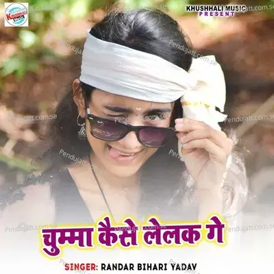 Chumma Kaise Lelak Ge - Randar Bihari Yadav album cover 