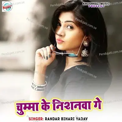 Chumma Ke Nishanva Ge - Randar Bihari Yadav album cover 
