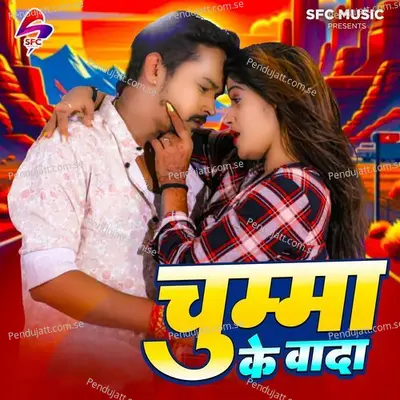 Chumma Ke Vada - Sonu Sargam Yadav album cover 