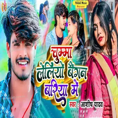 Chumma Laliyo Began Bariya Me - Ashish Yadav album cover 