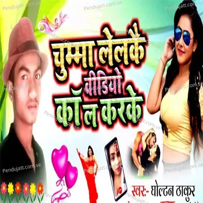  - Gholtan Thakur 