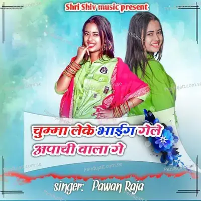 Chumma Le Ke Bhaiag Gele Apache Wala Ge - Dj Gufran