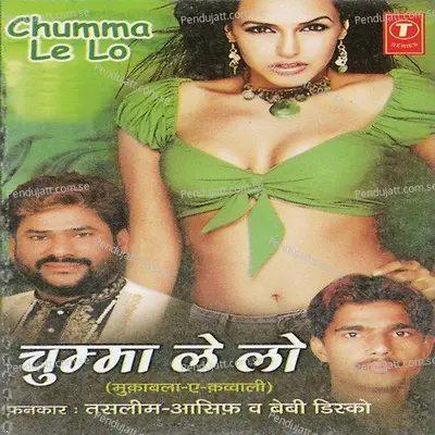 Dekh Ke Tujhko Dil Kahta Hai - Sundaram album cover 