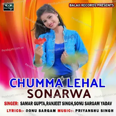 Piyau Gaile Pardeshwa - Sonu Sargam Yadav album cover 