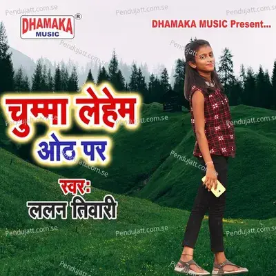 Chumma Lehem Oth Par - Lalan Tiwari album cover 