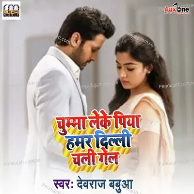  - Devraj Babuaa 