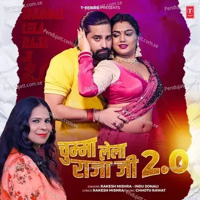 Chumma Lela Raja Ji 2 0 - Rakesh Mishra album cover 