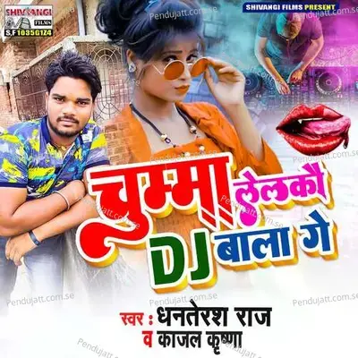 Chumma Lelkau Dj Bala Ge - Dhanterash Raj album cover 