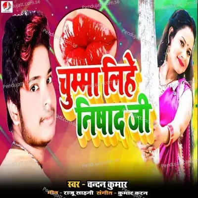 Chumma Lihe Nishad Ji - Chandan Kumar album cover 