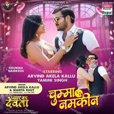 Chumma Namkeen - Arvind Akela Kallu album cover 