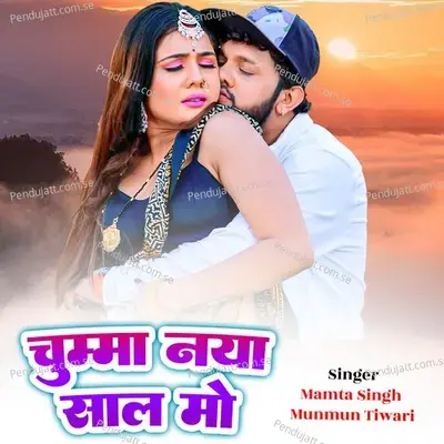 Chumma Naya Saal Mei - Mamta Singh album cover 