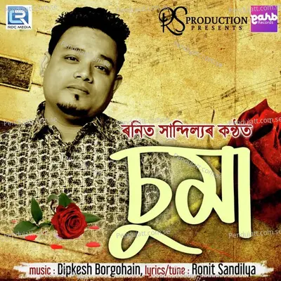 Chumma - Ronit Sandilya album cover 