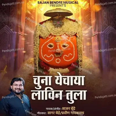 Serial Killer  (From 