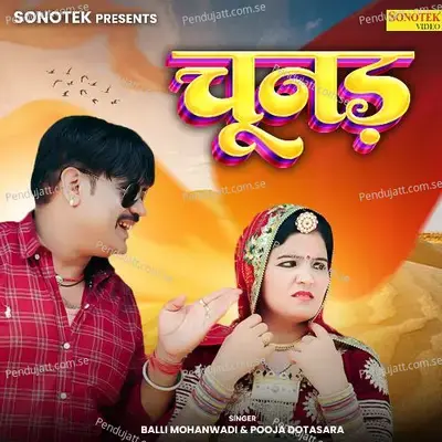 Chunadh - Balli Mohanwadi album cover 