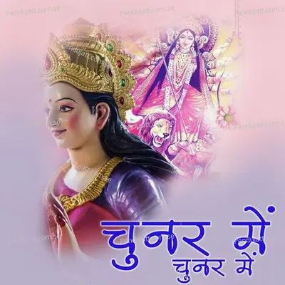 Chunar Me Chunar Me - Gokul Sharma album cover 