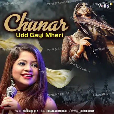 Chunar Udd Gayi Mhari - Nirupama Dey album cover 