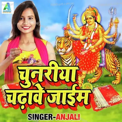 Chunari Chadhawe Jaem - Anjali album cover 