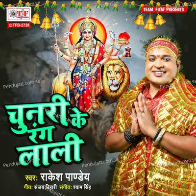 Chunari Ke Rang Lali - Rakesh Pandey album cover 