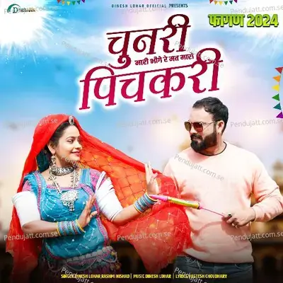 Chunari Mari Bhige Re Mat Maro Pichkari - Dinesh Lohar album cover 